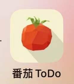 番茄todo,打造高效工作与学习新体验