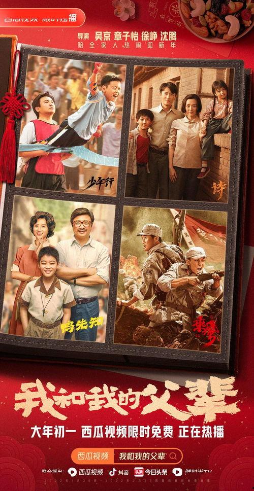 535影视剧免费观看,畅享影视盛宴，尽在指尖