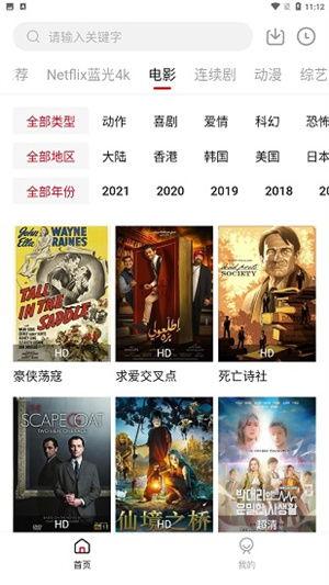555影视剧官网,揭秘热门剧集背后的精彩故事